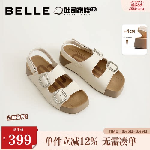 百丽女鞋生巧吐司勃肯凉鞋女26夏新透气休闲运动凉鞋子B3046BL6