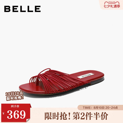 百丽时尚细带夹娇脚拖鞋女2026夏新轻便薄底休闲拖鞋B3135BT6