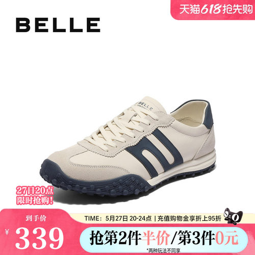 复古潮搭撞色，户外休闲慢跑
