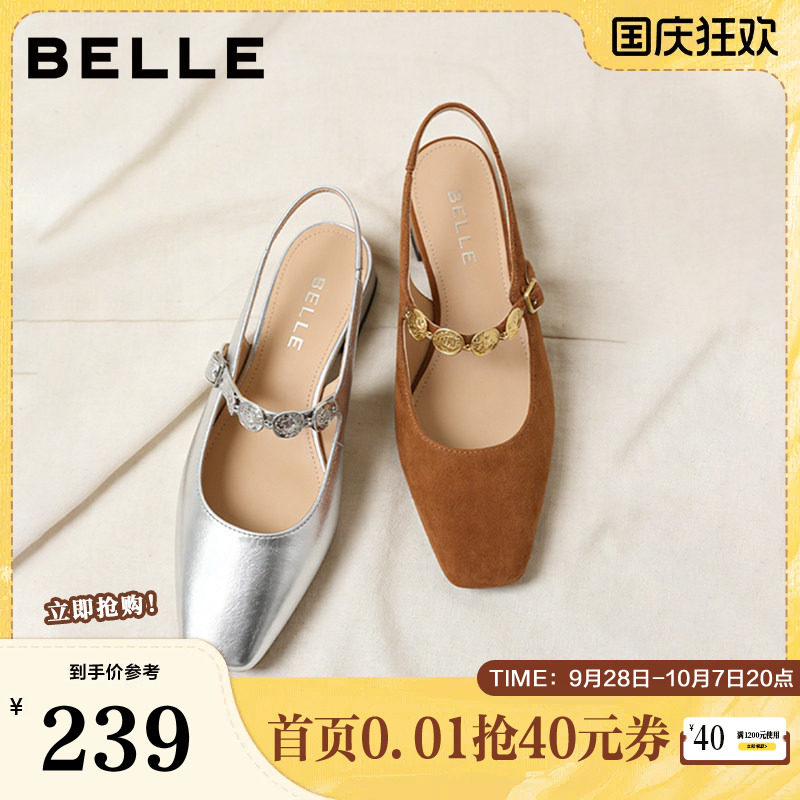 百丽女鞋子方头包头凉鞋										
