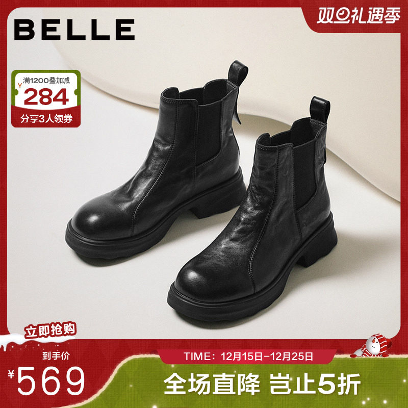 百丽复古擦色褶皱面切尔西靴女25冬新质感真皮休闲短靴B2888DD5