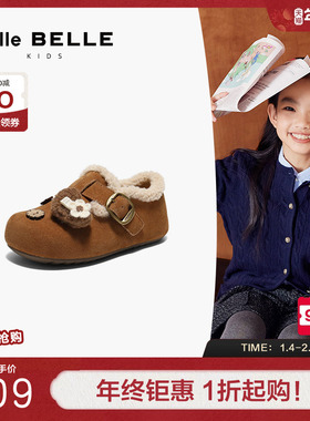 百丽童鞋可爱勃肯鞋童冬季新款商场同款DIY毛绒单鞋84062D85