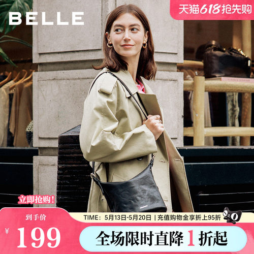 百丽包包女秋季新款绒面复古休闲慵懒单肩斜挎水桶包9862CCX5