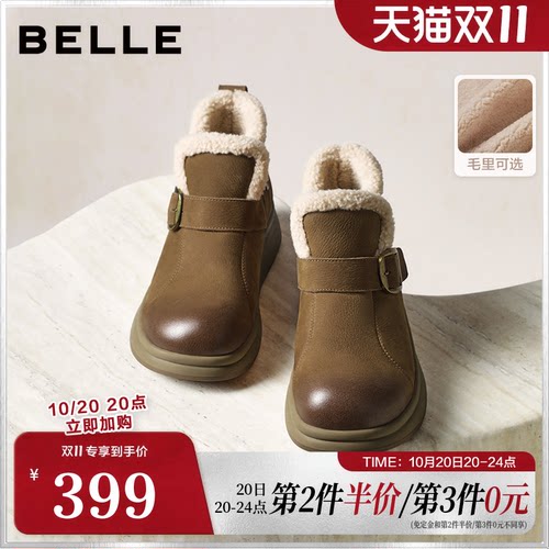 百丽加绒保暖棉鞋休闲靴子女冬新款真皮厚底切尔西短靴E5D3DDD5预