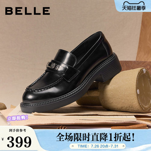 百丽复古平底乐福鞋女26春季新款黑色小皮鞋深口单鞋子F2G1DAA6