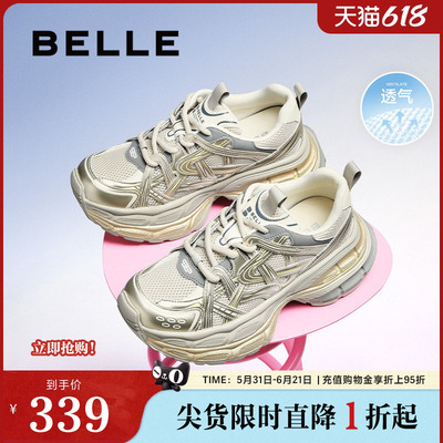 百丽星河轨迹网面运动凉鞋夏季新款厚底涉水休闲老爹鞋子B2512BM5