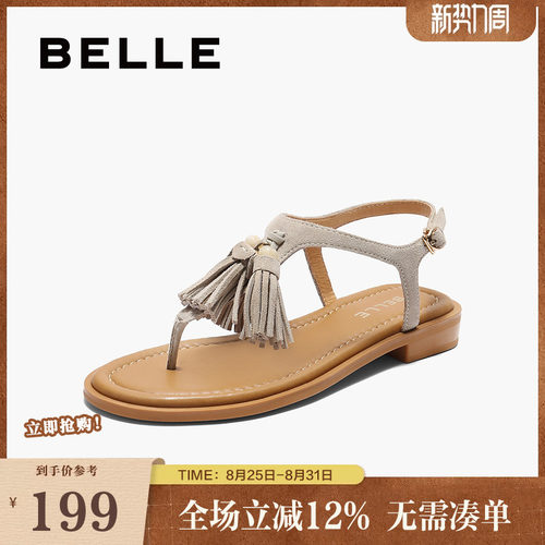 钟楚曦同款度假穿搭夹趾拖女百丽幸运苏新款外穿人字拖D9N1DBL5