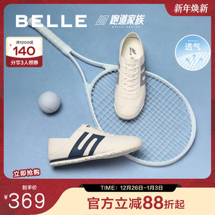 阿甘慢跑鞋 德训鞋 8RJ01BM5 男2025夏新商场同款 百丽撞色休闲运动鞋