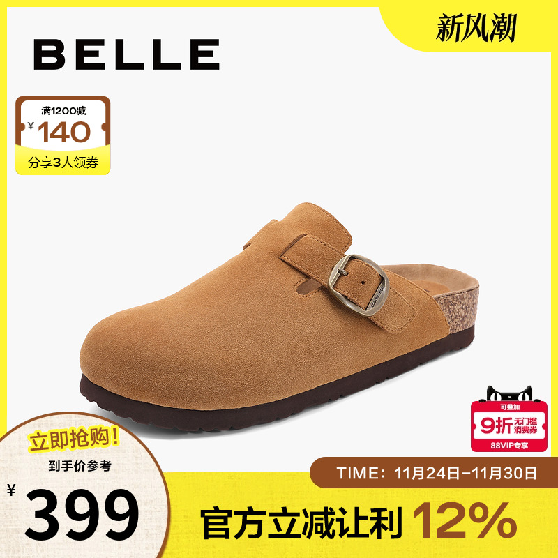 百丽厚底勃肯鞋女鞋子20