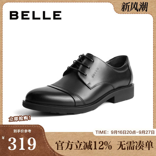 皮鞋通勤商务正装百丽婚鞋圆头
