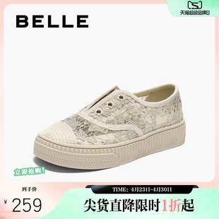 百丽女鞋舒适透气蕾丝渔夫鞋女夏季新款度假风休闲鞋B2682BA5