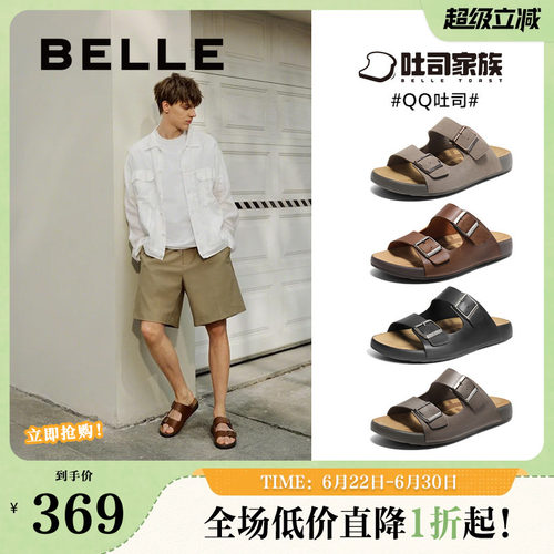 舒适软底可外穿休闲一字拖