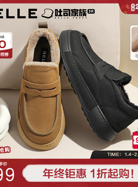 百丽男鞋舒适保暖休闲工装鞋男新款冬季牛皮革厚底毛毛鞋A2236DM5