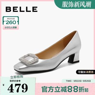 法式 百麗女鞋 子通勤粗高跟單鞋 新款 C1V1DCQ4 上班穿不累腳銀色單鞋