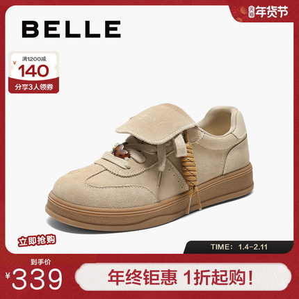 百丽翻盖厚底增高德训鞋秋季新款女鞋子休闲板鞋面包鞋E7M1DCM5