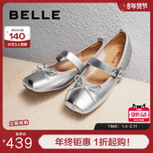 百丽女鞋 新款 平底单鞋 明星同款 芭蕾风银色玛丽珍鞋 子B4Y1DCQ4