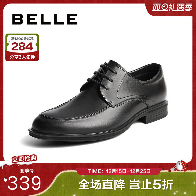 通勤婚鞋郎结百丽正装同款男士