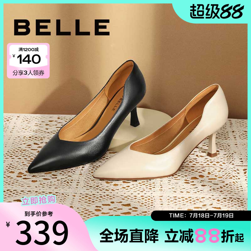 百丽尖头高跟鞋女秋新商场ol风
