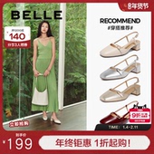 子婚鞋 百丽女鞋 BWK38BH4 玛丽珍粗高跟鞋 单鞋 子包头绝美凉鞋 女新款