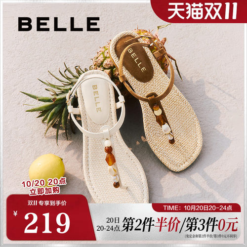 百丽幸运石夹趾罗马凉鞋女夏季新款时尚百搭透气人字拖鞋D8S1DBL5