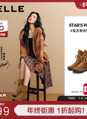 周雨彤同款百丽休闲拳击靴子女冬季新款中筒休闲西部短靴3RT62DZ5