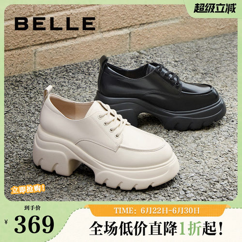 百丽厚底牛津鞋女2024新