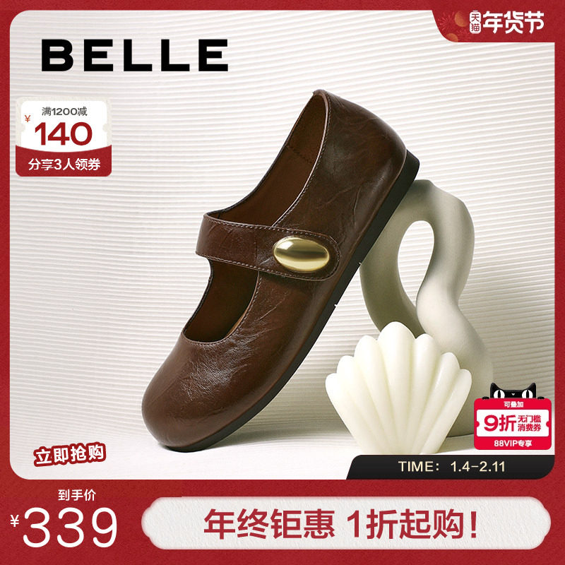 百丽简约时尚玛丽珍鞋女秋季新款可爱圆头魔术贴浅口单鞋B2782CQ5,女鞋,玛丽珍鞋,淘宝优惠券,粉丝福利购,淘宝优惠卷