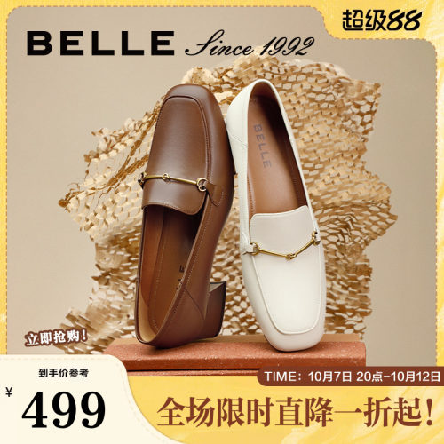 百丽乐福鞋通勤24马衔扣