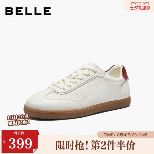 百丽女鞋学院风薄底德训鞋2026春新款柔软真皮休闲板鞋B2984AM6