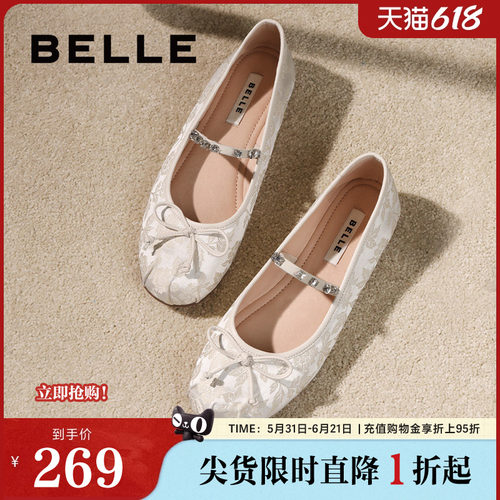 百丽新中式玛丽珍鞋女20