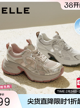 百丽女鞋子厚底银色老爹鞋夏季新款增高鞋运动休闲鞋D7S1DBM5