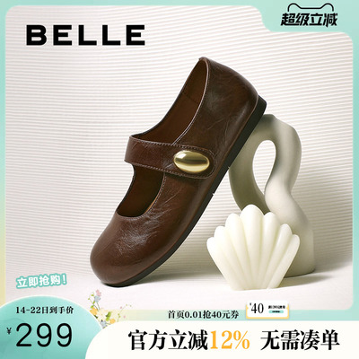 百丽简约时尚玛丽珍鞋女秋新款可爱圆头魔术贴浅口单鞋B2782CQ5预