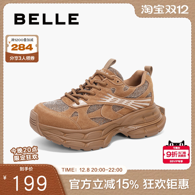 休闲鞋厚底百搭百丽女运动鞋复古