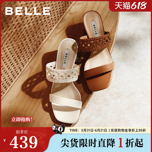 百丽捕梦网编织一字带凉拖女夏季新款商场款粗跟增高拖鞋BFD31BT6