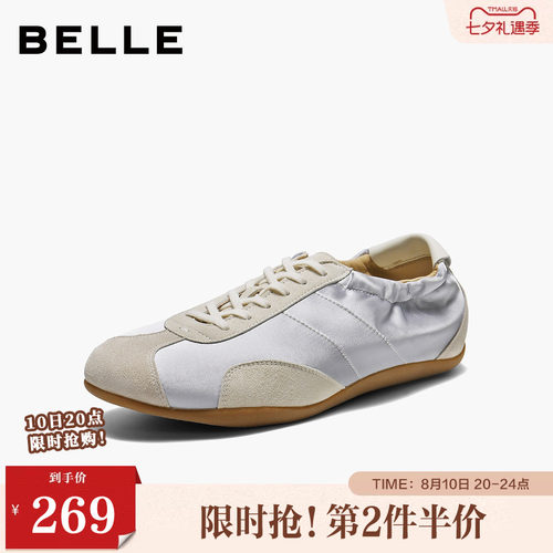 百丽拼接撞色德训鞋女2026春新轻便薄底舒适运动休闲鞋B3008AM6