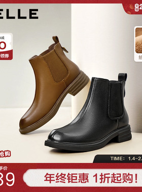 百丽女靴子冬新款时装靴厚底羊皮切尔西靴加绒保暖短靴B7D1DDD4