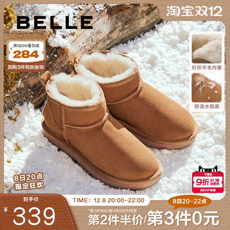 棉靴雪地靴百丽女加绒短靴毛毛