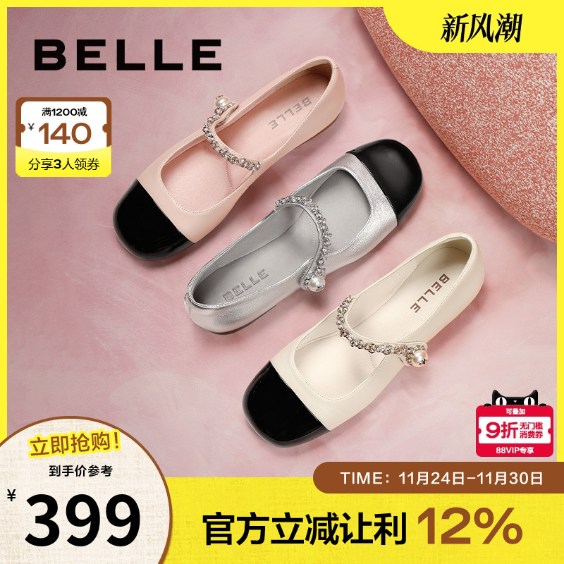 百丽小香风玛丽珍鞋202