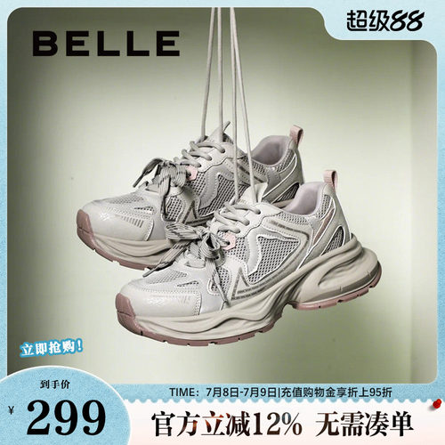 小粉鞋女厚底百丽鞋带老爹新款