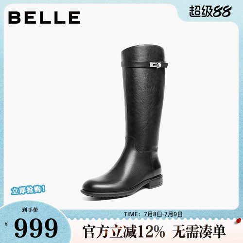 百丽女鞋真皮显瘦长筒骑士靴子女冬季新款粗跟高长靴子B2820DG5