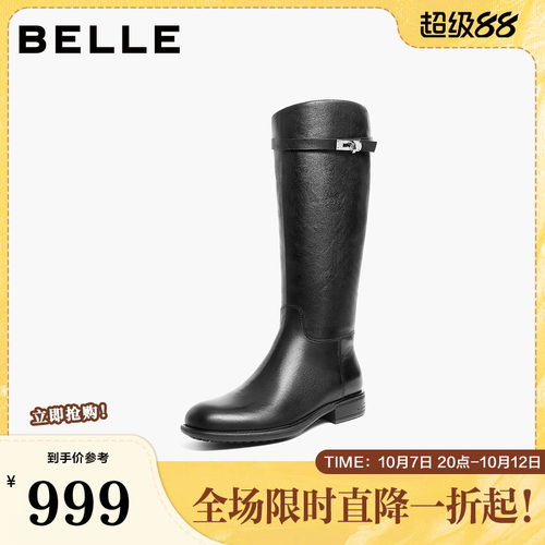 百丽女鞋真皮显瘦长筒骑士靴子女冬季新款粗跟高长靴子B2820DG5