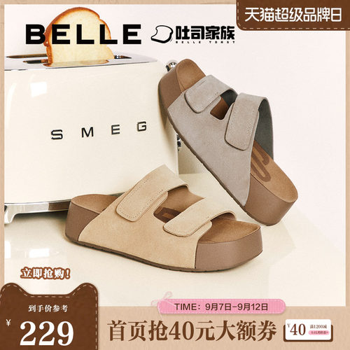 百丽厚乳吐司2代厚底勃肯拖鞋女春季新款舒适可外穿拖鞋D5Z2DBT5