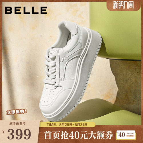 百丽舒适印记厚底小白鞋女2026春季新款运动休闲板鞋子B3058AM6