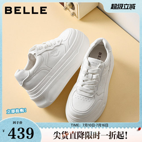 沈月同款百丽步步糕厚底小白鞋商场新款夏增高休闲板鞋B3092AM6