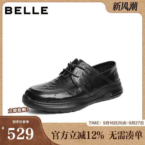 褶皱抓纹牛皮，踩后跟两穿，商务休闲