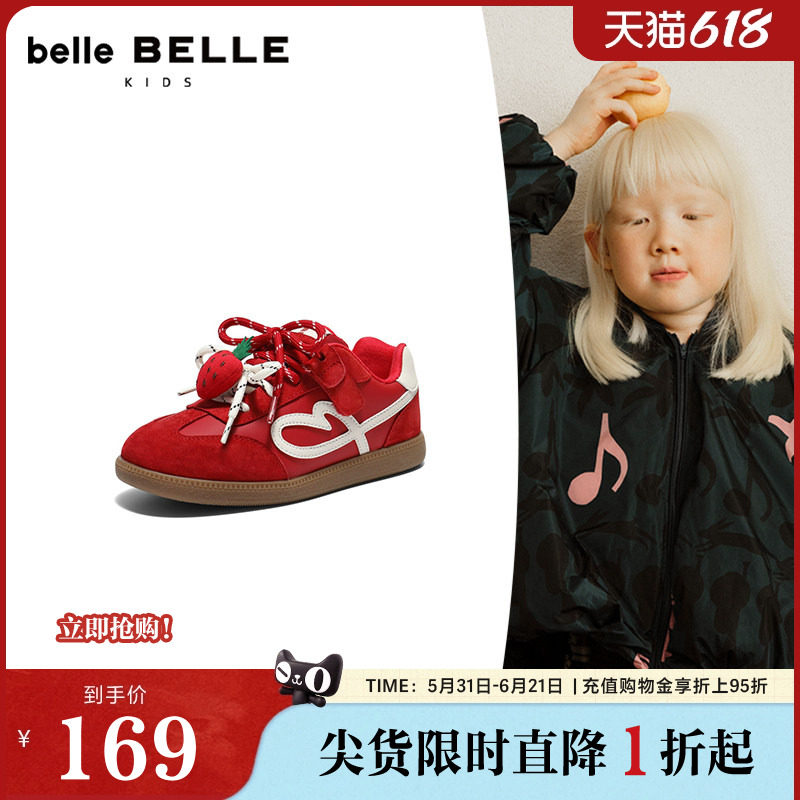 百丽儿童鞋红色阿甘德训鞋女中童鞋新年款魔术贴板鞋L2015A86