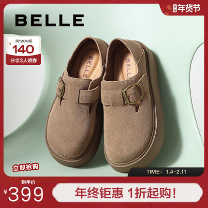 百丽女鞋雪顶咖啡勃肯鞋女春新商场同款可两穿厚底鞋子D7K1DAM5