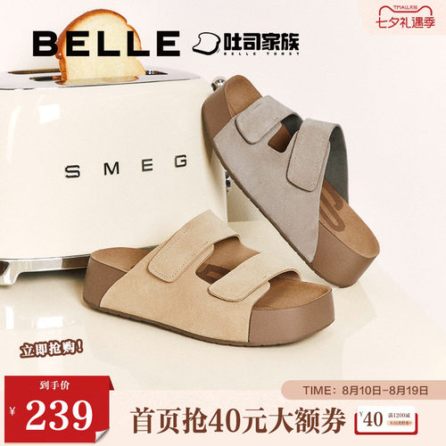 百丽厚乳吐司2代厚底勃肯拖鞋女春季新款舒适可外穿拖鞋D5Z2DBT5