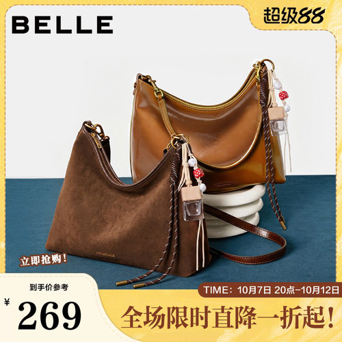 百丽包包女新品通勤油蜡手抓纹质感hobo单肩斜挎托特包JY139CX4