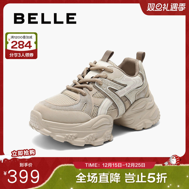 百丽女鞋子厚底增高老爹鞋2025秋季新款高帮运动休闲鞋E7F1DCM5